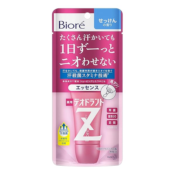 デオドランドZ エッセンス せっけんの香り / 30G