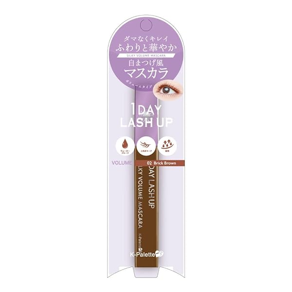 K-パレット(K-Palette) 1DAY LASH UP シルキーボリュームマスカラa 02 ブリックブラウン