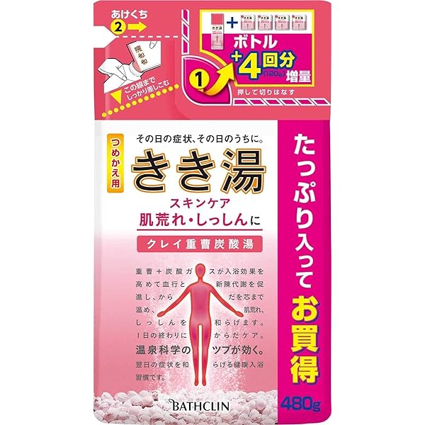 きき湯 クレイ重曹炭酸湯 / 詰替え / 480g / 湯けむりの香り