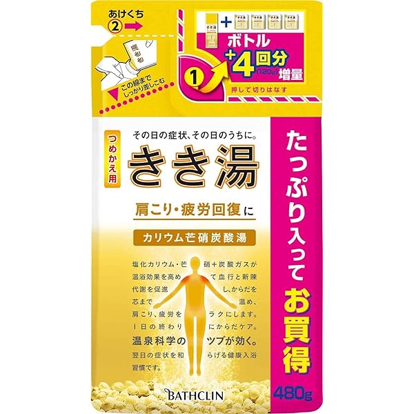 きき湯 カリウム芒硝炭酸湯 / 詰替え / 480g / はちみつレモンの香り