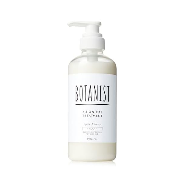 【旧モデル】BOTANIST(ボタニスト) ボタニカルトリートメント 【スムース】 490g 植物由来 ヘアケア さらさら 指通り