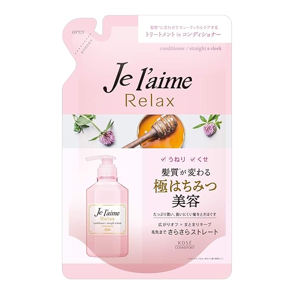 リラックス ヘアコンディショナー(ストレート&スリーク) / 詰替え / 360ml / フローラルハニーの香り