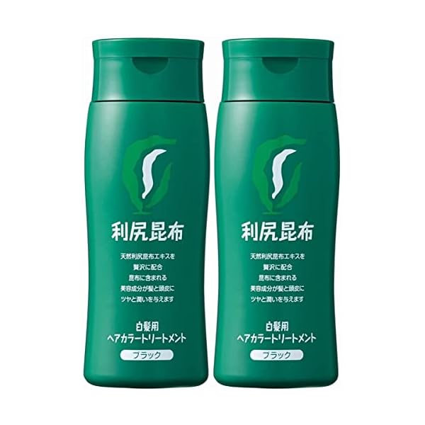 自然派clubサスティ 利尻昆布ヘアカラートリートメント白髪染め 200g×2本(ブラック)ブランドSastty色ブラックモデル商品説明【商品概要】・頭皮を傷めず、お家で簡単しっかり白髪染め・トリートメントだからさらさら艶のある髪に・白髪用ヘアマニュキアブランドシェア2011年・2012年・2013年全国第1位(出典「新・化粧品マーケティング要覧2012・2013・2014」(発行元:富士経済) )【商品説明】無添加・ノンシリコーンの利尻ヘアカラートリートメントは、お肌の弱い方や、白髪染めの負担を軽くするために開発した、無添加の白髪染めです。潤い成分の【利尻漁業協同組合公認】天然利尻昆布エキスをはじめ、髪にやさしい成分を贅沢に配合。髪表面をカラーするマニュキュアタイプの白髪染めだから、髪や頭皮に優しい使い心地で、手軽にお使いいただけます。 ※染毛剤の化学的な反応を利用していない商品です。 ※無添加…パラベン・香料・鉱物油 無添加 ※使用感・効果には個人差がございます。効果をするものではございません。【商品詳細】ブランド：Sastty商品種別：白髪染め商品名：自然派clubサスティ 利尻昆布ヘアカラートリートメント白髪染め 200g×2本(ブラック)製造元：株式会社ピュール商品番号：H3016-2/BK商品内容：200グラム (x 2)色：ブラック【当店からの連絡】