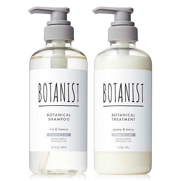 ボタニスト ヘアトリートメント 【旧モデル】BOTANIST ボタニスト | シャンプー トリートメント セット ボトル 【ダメージケア】 ボタニカル ヘアケア コンディショナー メンズ レディース