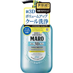 【クール】3D ボリュームアップ シャンプー [クールシトラスの香り] トリートメント不要 MARO マーロ メンズ 440ミリリットル (x 1)