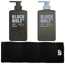 BLACK WOLF(ブラックウルフ) ブラックウルフ リフレッシュ企画品 シャンプー コンディショナー オリジナルタオル付 2個アソート