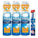 Schick(シック) ハイドロシェービングジェルフォーム カミソリ 髭剃り ひげそり シェービング かみそり 単品 セット 199グラム (x 3)