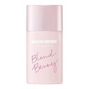 BLEND BERRY(ブレンドベリー) 皮脂くずれ防止下地 UV KOSEブランドBLEND BERRY(ブレンドベリー)色UV下地モデル商品説明【商品概要】化粧直しをしたくない人に向けた、テカリ・皮脂崩れ防止下地です。テカリ・皮脂崩れ防止下地です。皮脂を吸収するさらさらチェンジャー処方で、毛穴の凹凸をカバーしながら、つけたてファンデーションの仕上がりが長時間続きます。SPF50/PA+++の強力紫外線カットで、日やけ止めが不要です。【商品説明】【商品詳細】ブランド：BLEND BERRY(ブレンドベリー)商品種別：化粧下地商品名：BLEND BERRY(ブレンドベリー) 皮脂くずれ防止下地 UV KOSE製造元：コーセーコスメポート発売日：2022年02月01日色：UV下地【当店からの連絡】