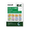 マクセル DVD・CDレンズクリーナー(乾式) CD-TCL(T)ブランドマクセル(maxell)色モデル商品説明【商品概要】【商品説明】【商品詳細】ブランド：マクセル(maxell)商品種別：スクリーンクリーナー商品名：マクセル DVD・CDレンズクリーナー(乾式) CD-TCL(T)【当店からの連絡】