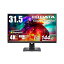 ǡ IODATA ߥ󥰥˥ 31.5 GigaCrysta 144Hz 4K HDMI2.1 1ms (PS5/HDMI3/DisplayPort/ԡ/⥳/⤵Ĵ/ݡ) LCD-GCU3