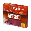 maxell データ用 DVD-RW 4.7GB 2倍速対応 
