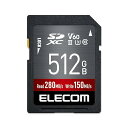 エレコム SDカード 512GB SDXC データ復旧サービス付 UHS-II V60 MF-FS512GU23V6R