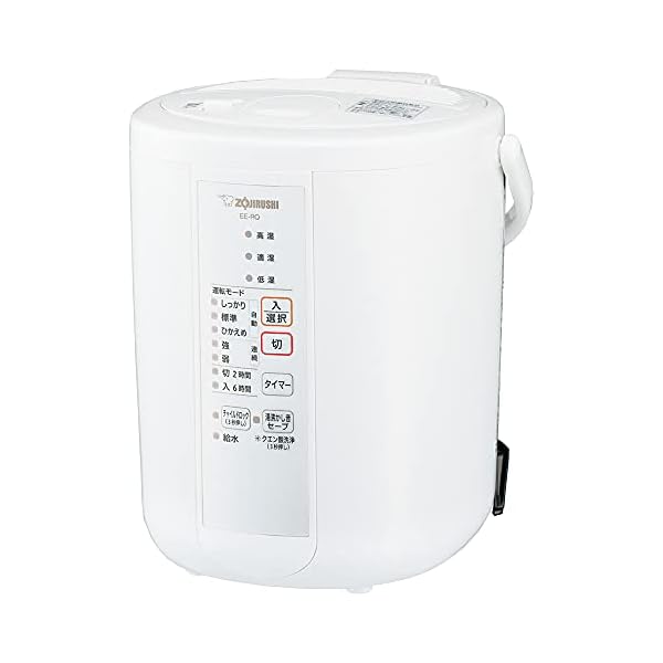 象印マホービン(ZOJIRUSHI) 加湿器 ベーシックタイプ 2.2L スチーム式 蒸気式 フィルター不要 お手入れ簡単 ホワイト EE-RQ35-WA