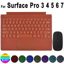 【海外発送】トラックパッドキーボード Microsoft Surface Pro 3 4 5 6 7 8 9 X バックライト付きロシア語スペイン語アラビア語ポ...