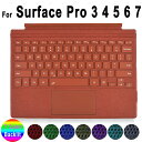 【海外発送】トラックパッドキーボード Microsoft Surface Pro 3 4 5 6 7 8 9 X バックライト付きロシア語スペイン語アラビア語ポ...