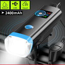 【海外発送】自転車フロントライト自動シャットオフ超高輝度 USB 充電式セット LED マウント自転車ライト防水ヘッドライト Flashligh ホーン