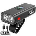 【海外発送】明るい自転車ライト LED フロント USB 充電式マウンテンバイクランプ明るい自転車ヘッドライト MTB 懐中電灯サイクリングスクーター