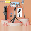 ミニポータブル自撮り棒三脚,電話スタンド,Bluetoothワイヤレス付きミニ三脚,Android, iPhone,スマートフォン,vlog,f01