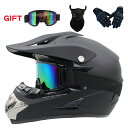 子供用の新しいオートバイ用ヘルメット,モトクロス用,オフロード,防塵,ダウンヒル,mtb,dh,レーシング,2019