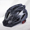 男性と女性のための軽量サイクリングバイクヘルメット、調整可能なライディングセーフティヘッド保護、コンフォートライニング、mtbバイクヘルメット、中空
