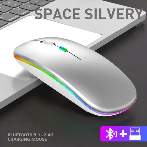 【海外発送】ワイヤレス Bluetooth 5.2 発光マウス USB 充電 2.4GHz ワイヤレスマウス 1600DPI ポータブルゲーミングマウスタブレット電話コンピュータ用 【海外発送】ワイヤレス Bluetooth 5.2 発光マウス USB 充電 2.4GHz ワイヤレスマウス 1600DPI ポータブルゲーミングマウスタブレット電話コンピュータ用