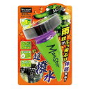 プロスタッフ(Prostaff) レインモンスター 車用 ウインドウガラス撥水剤 スプラッシュ 濃縮強力タイプ フッ素配合 100ml A-70
