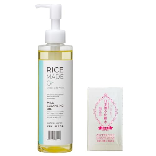 菊正宗 Rice Made+(ライスメイドプラス) マイルドクレンジングオイル RN 200ml +