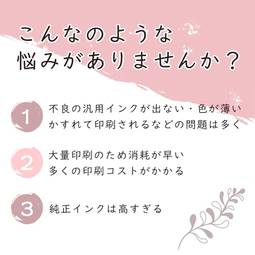 サツマイモ SAT-(C/M/Y/LC/LM) 5本セット さつまいも 互換インクカートリッジ sat-5cl sat-c sat-m sat-y sat-lc sat-lm【大容量 個包装 純正と併用 残量表示 】対応機種:EP-712A EP-713A EP-714A EP-715A EP-716A