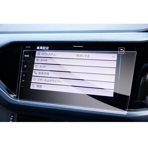 【GAFAT】フォルクスワーゲン Polo ポロ AW型 6代目 2022年モデル~ 9.2インチ 新型 wV センターディスプレイ カーナビ ガラス 車用液晶保護フィルム コントロールディスプレイ 専用ガラスフィルム 9H硬度 アンチグレア 透光性 傷防止 汚れ防止 【GAFAT】フォルクスワーゲン Polo ポロ AW型 6代目 2022年モデル~ 9.2インチ 新型 wV センターディスプレイ カーナビ ガラス 車用液晶保護フィルム コントロールディスプレイ 専用ガラスフィルム 9H硬度 アンチグレア 透光性 傷防止 汚れ防止
