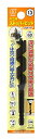 大西工業 ストッパービット(NO.1-S) 13mm