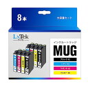 LxTek Purify エプソン 用 インク マグカップ EPSON 用 MUG-4CL 互換インクカートリッジ EW-052A インク EW-452A イン...