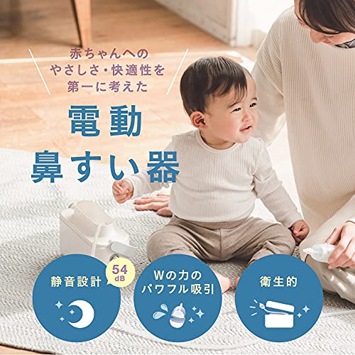 丹平製薬 ママ鼻水トッテ 電動鼻すい器 専用先端ノズル 2個セット