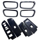Flatland ホンダ 新型 ヴェゼル RV系 RV3 RV4 RV5 RV6 内装 カスタム パーツ アクセサリー インナー ドアハンドル パネル ドア スイッチ カバー セット (ピアノ ブラック)(2)