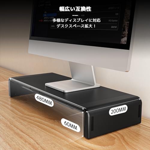 Klearlook モニター台 机上台 耐荷重50kg以内 折りたたみ式 三段階の幅調整可能 ノートパソコンスタンド モニタースタンド デスクスタンド キーボード収納 引き出し スマホ・タブレットトレー -ブラック