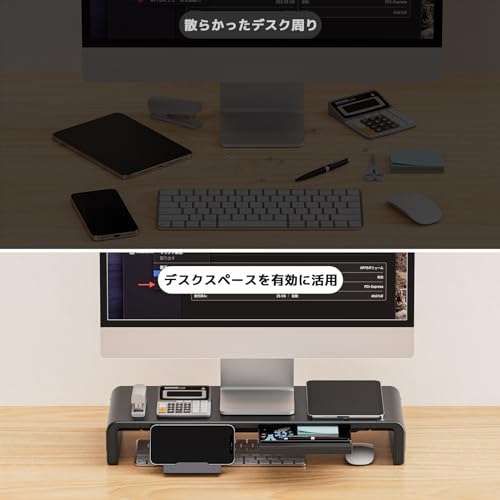 Klearlook モニター台 机上台 耐荷重50kg以内 折りたたみ式 三段階の幅調整可能 ノートパソコンスタンド モニタースタンド デスクスタンド キーボード収納 引き出し スマホ・タブレットトレー -ブラック