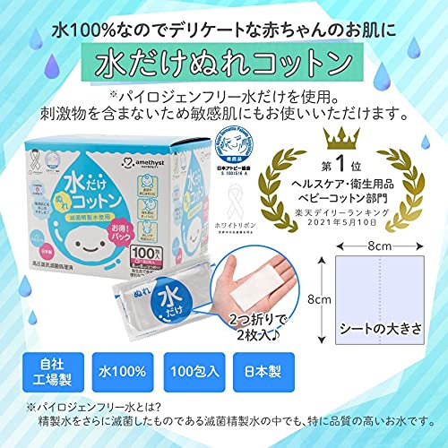花王（kao） メリーズパンツ ずっと肌さらエアスルー Sサイズ 62枚(4901301425867) 取り寄せ商品