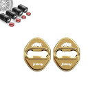 For ジムニー アクセサリー ドアロックカバー Jimny jb64 ジムニーシエラ 専用設計 外装パーツ ステンレス ドアロックストライカーカバー 高級鏡面...