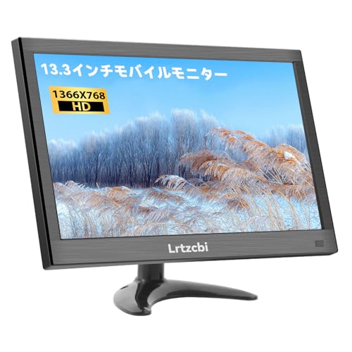 モバイルモニター 13.3インチ Lrtzcbi 軽量モバイルディスプレイTFTスクリーン,60HZ,HD 1366x768 160°視野,HDMI/VGA/AV/BNC/USBポートミニPC・ノートPC/PS4/Xbox/Switch/Computerなど対応, ポータブルモニター,75*75mm VESA