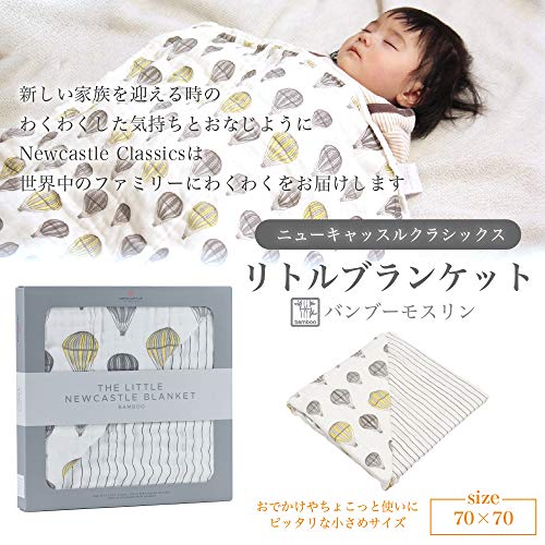 Newcastle Classics(ニューキャッスルクラシックス) リトルブランケット バンブーモスリン【日本正規品】日よけ 冷房対策 おねんね Hot Air Balloon & Pencil Stripe 70×70cm NC-LBB3328