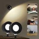 Tekstap ブラケットライト 2個、3段階調光調色 LED ブラケットライト、360°照明角度 磁気ウォールライト、Type-C 充電式 目に優しい ベッドサイドランプ 読書灯、タッチコントロール 間接照明 卓上ライト、2つのインストール方法 コードレス