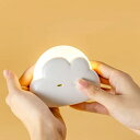 Kvensin ナイトライト 雲の模様 USB充電式 LEDベッドサイドランプ ポータブル常夜灯 ストラップ付き 可愛い LEDライト 4つのモード かわいい 寝室 ライト 調光 間接照明 卓上 おしゃれ 手元ライト 読書 ライト プレゼント 枕元 寝室 子ども部屋