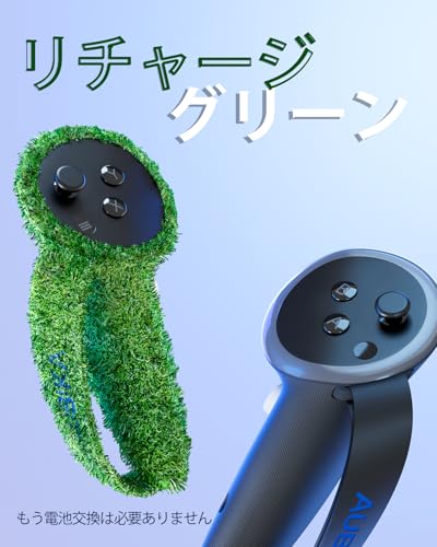 充電式コントローラーグリップカバー 対応Meta Quest 3/Quest 3S/Oculus Quest 3、予備のバッテリー2本と充電ケーブルが付属しています、VR アクセサリー、手の大きさに合わせて調節できます