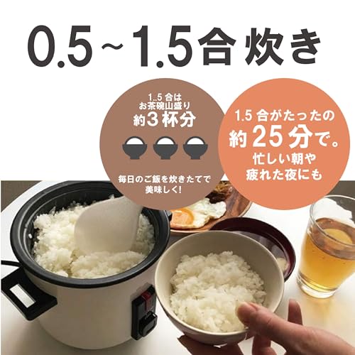 蔵王産業 小型炊飯器 1.5合炊き ホワイト RC-1.5013