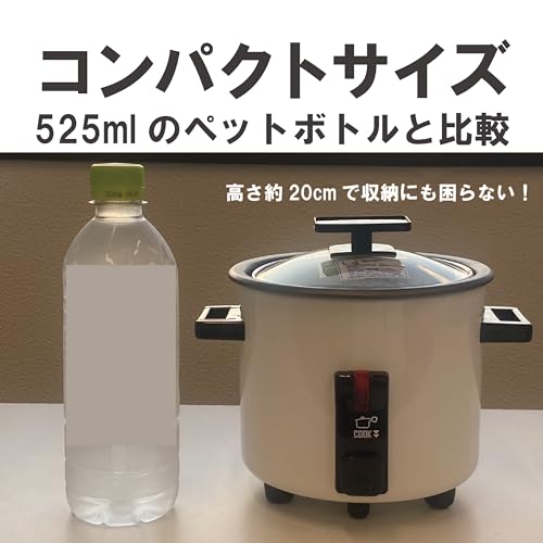 蔵王産業 小型炊飯器 1.5合炊き ホワイト RC-1.5013