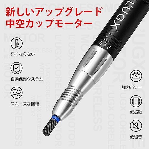 L'UGX 電動ネイルマシン 30000RPM プロ ネイルドリル 研磨 爪磨き ネイルマシーン 自宅サロン用 低騒音 低振動 8個のビット (ホワイト)