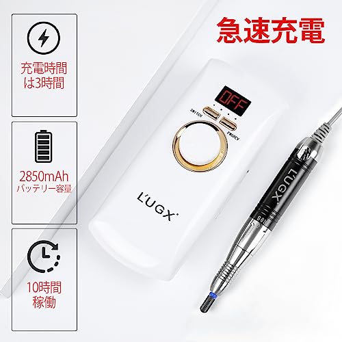 L'UGX 電動ネイルマシン 30000RPM プロ ネイルドリル 研磨 爪磨き ネイルマシーン 自宅サロン用 低騒音 低振動 8個のビット (ホワイト)