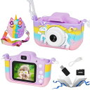 キッズカメラ 子供用カメラ ユニコーン カメラ 4000万画素 1080P HD 動画 850mAhバッテリー デジタルカメラ 2.0インチIPS画面 8倍ズー...