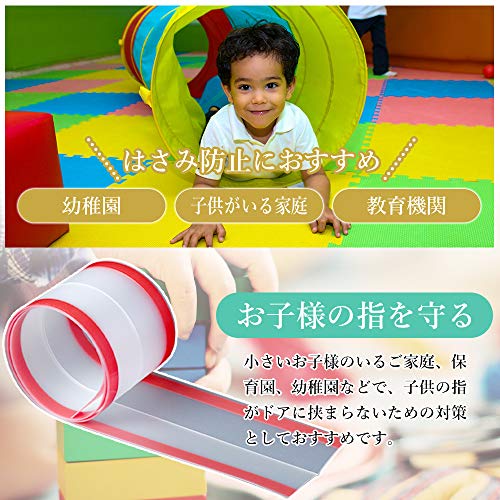 指はさみ防止 指挟み防止 カバー 指はさみ防止カバー 安全対策 人気 赤ちゃん ドア蝶番ガード ((18cm×120cm)×1)