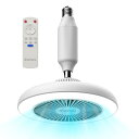 【メモリー機能搭載・壁スイッチ記憶】AONCIA シーリングファンライト 小型 E26モデル LEDミニライト サーキュレーター 空気循環 2.4Gリモコン 全方位向け操作 10階段調色/調光 昼白色 昼光色 電球色 風量調節3段階 扇風機 節電対策 省エネ 暑さ対策