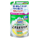 スクラビングバブル お風呂 洗剤 バスクリーナー こすらずバリア 詰め替え用 450ml シトラスの香り